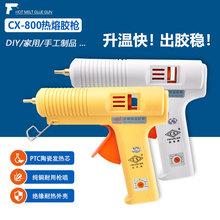 150W�������۽�ǹ����DIY�ֹ��޼����۽�ǹ��ҵ��ճǿ������11MM
