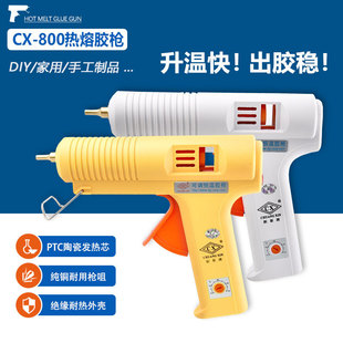 150W�{�؟����z������DIY�ֹ��o�O�����z�����I��ճ�����z��11MM