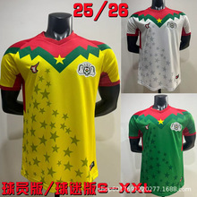 布基纳法索球衣25/26非洲国家队主场客场二客足球服球员版&球迷版