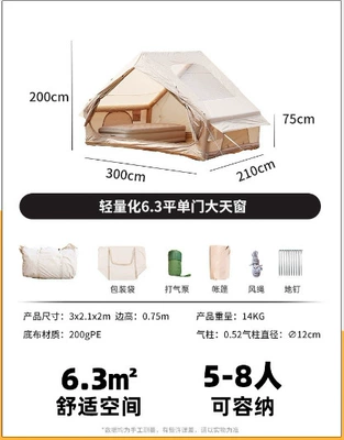 Port, Outdoor Camping Quick-Opening Tent, Avtomobil dam çadırları - 63m-lightweight-300d-canopy-with-large-skylight-electric-pump-3-10