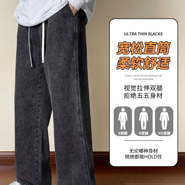 Primavera y otoño American Retro High Street Trend Marca Vaqueros de todo fósforo de moda lavados Vaqueros rectos delgados para hombres