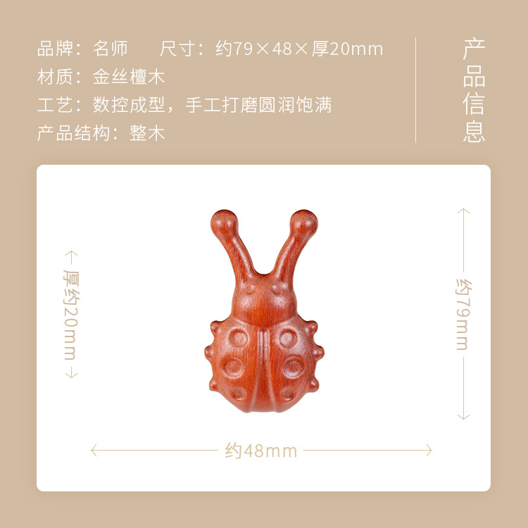 황금 실크 백단 풍부한 세계 239-7