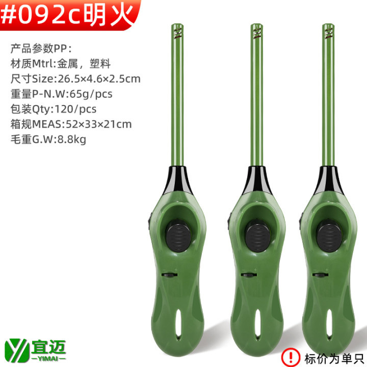 Новая высококачественная мушкетная трубка открытого пламени 92C# зеленый
