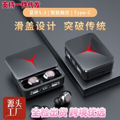 无线蓝牙耳机半入耳式2025新款高音质降噪运动跑步超长续航男女士