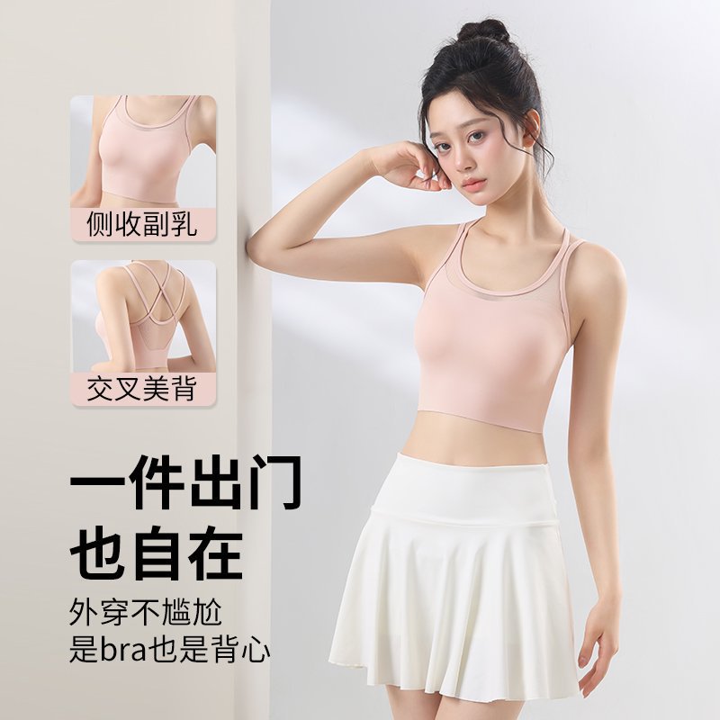 舒适运动跑步瑜伽女子背心内衣交叉美背无钢圈收副乳透气无痕背心