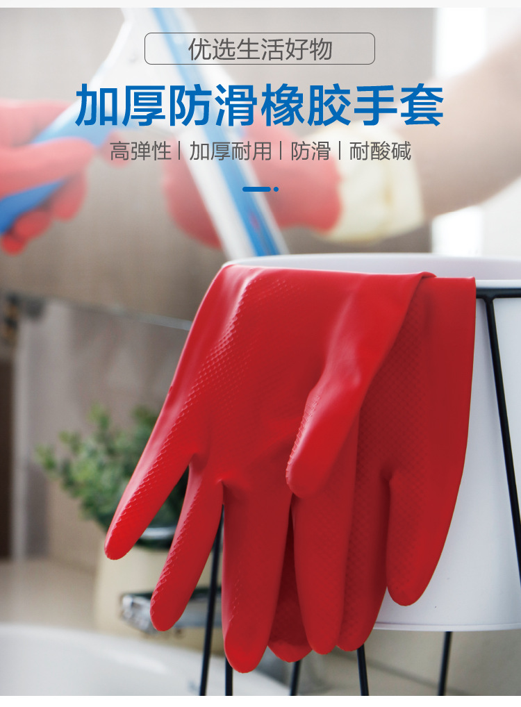 手套详情_01.jpg