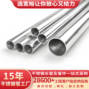 ʳƷ�����P䓹ܱ��ڲ��P䓽oˮ��DN150�WУ�÷�316���P��ԁ�ˮ��