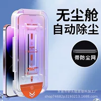 Apple, iPhone17, совместимый мобильный телефон без пыли, 17promax, 15