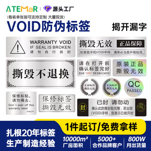 VOID���η���˺�һ����˺���oЧ��l�N������N��˺