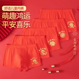 童内裤;儿童文胸