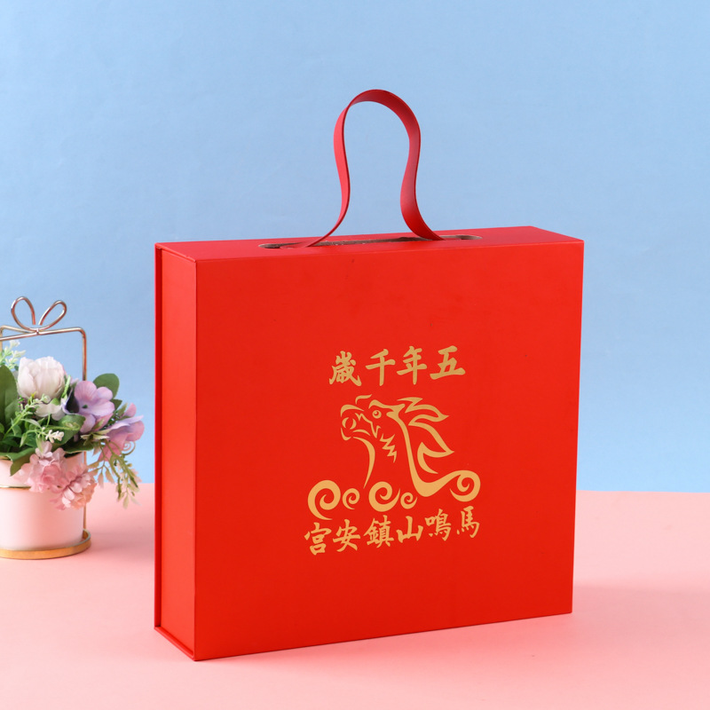 厂家批发定制翻盖式手提礼盒红色包装盒硬纸板纸盒红酒礼品盒定做