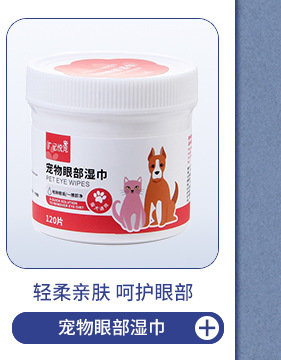 9款产品展示4宠物_06