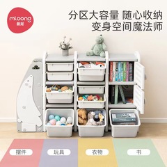 Manlong multifunctional storage rack children's toy organizer polar bear storage cabinet large capacity multi-layer classification storage cabinet