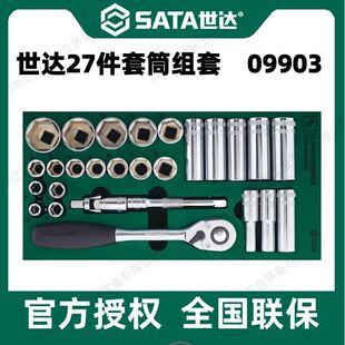7 Sata/���_��𹤾��нM��27��12.5MMϵ����Ͳ���ֽӗU09903���b