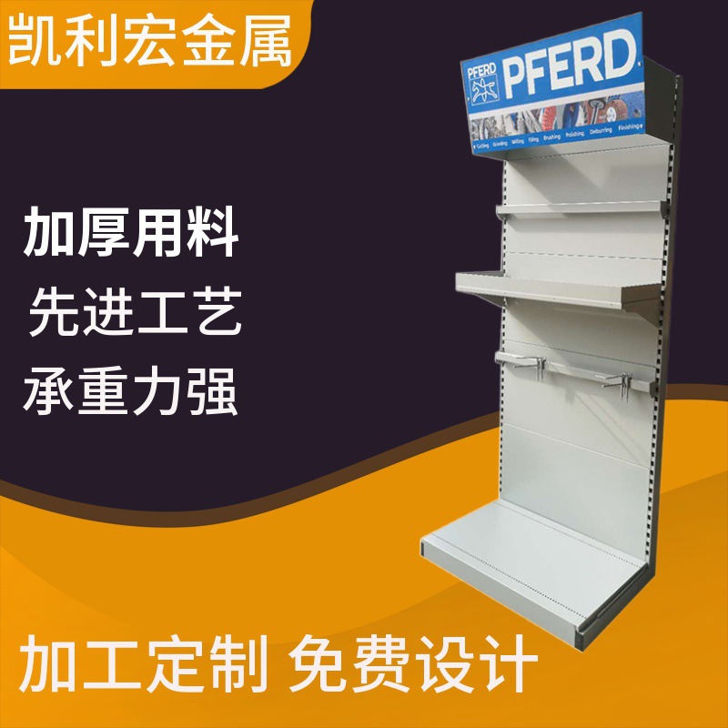 超市货架展示架定制 商店小卖部便利店百货洞洞板自由组合置物架