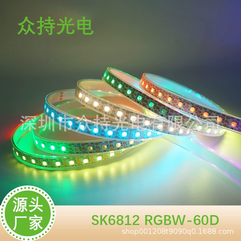 SK6812 встроенная микросхема фантом 60 ламп на метр 5050RGBW «четыре в одном» теплый белый 10 мм белая доска IP67 полоса мягкого света