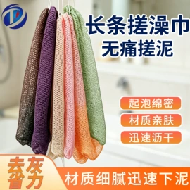 渔护;其他垂钓用品;沐浴球浴擦