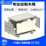 温州大型定制熏蒸木箱
