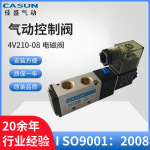 气动控制阀4Ⅴ210-08、4V310电磁阀 4V系列二位五通换向阀厂家