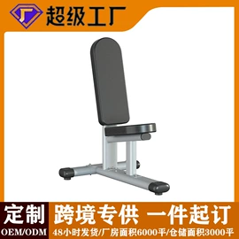 其他健身器材;组合健身用品;健身椅