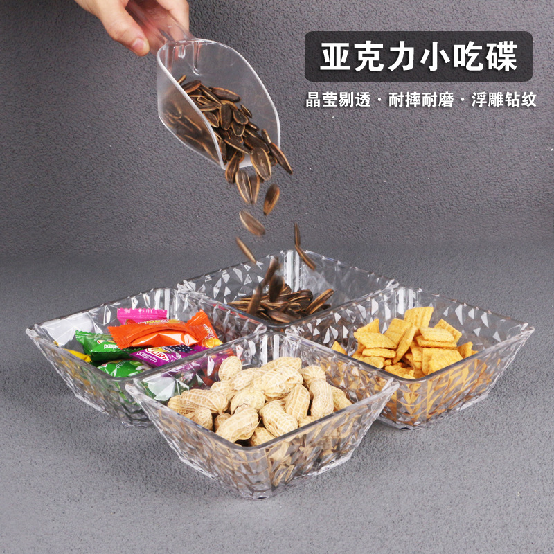 Patrón de diamante en relieve plato de fruta bar KTV Mesa plato de fruta seca limpieza bar restaurante hogar snack tazón acrílico plato