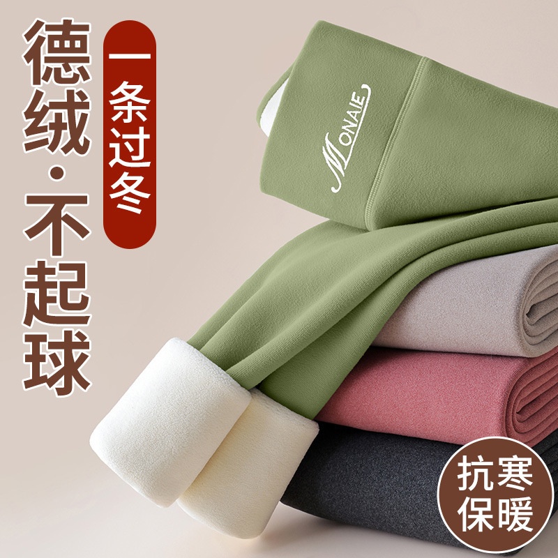 High-Quality Selected High-Waisted German Velvet Leggings for Women in Autumn and Winter New Style Fleece-Lined and Thickeneded Seamless Thermal Pants for Women That Can Be Worn Outside