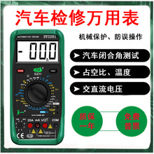 ��һDY2201����ʽ �߾���늹��S��ȫ�Ԅ���܇�f�ñ���܇ ��������