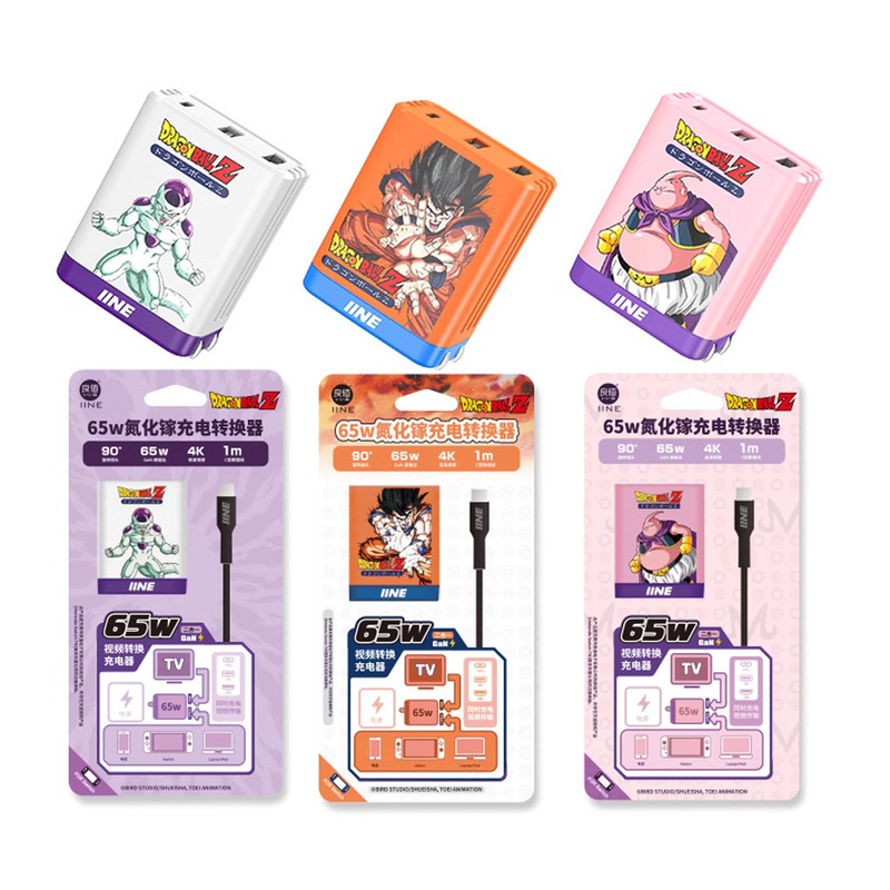 Good Value Switch/Rg/Steam Deck Portable Dock Converter Gallium Nitride Ns Dragon Ball 65W Charger