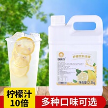 2.5kg��ۙ��ʝ�s��֭���������ԭ�{�����̲��ԭ��Ҋ��������