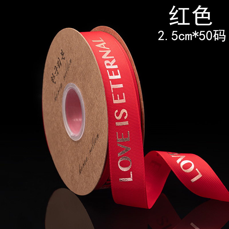 Rojo 2,5 cm * 33 yardas