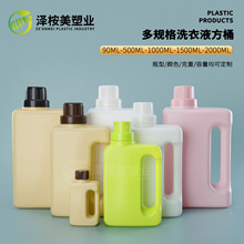 ����ϴ��Һƿ90ml500ml1L2L��현��ջ���ƿϴ�섩ƿҺ�w����ƿ��