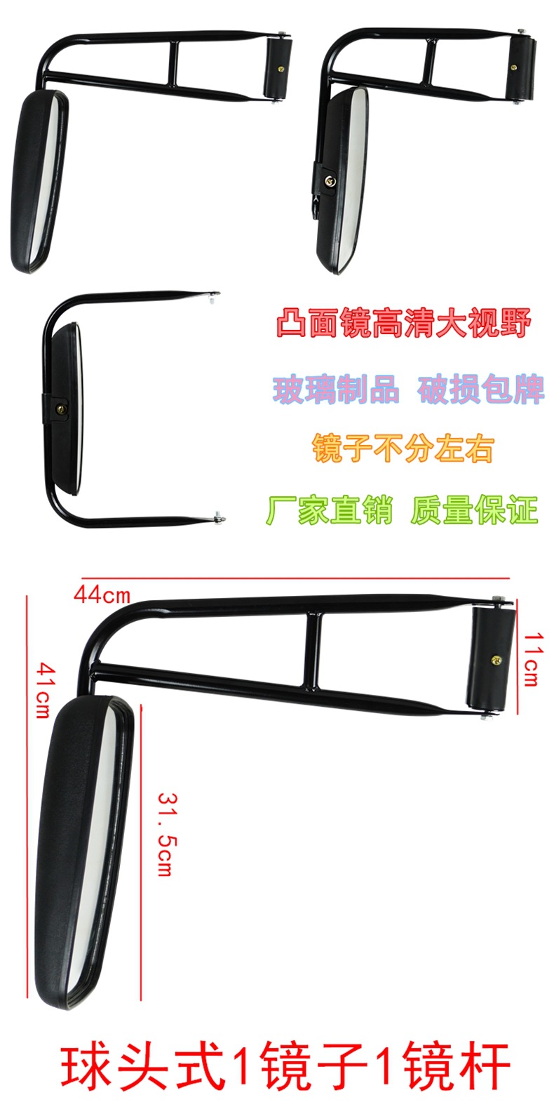 Loader Reflector, Forklift Reversing Mirror, Engineering Vehicle, Tractor, Truck, Jac Rearview Mirror, Large Field of View, Others