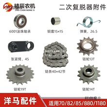 ����8285g/880/1180�ո��������θ��������������Ž��۵���̫��