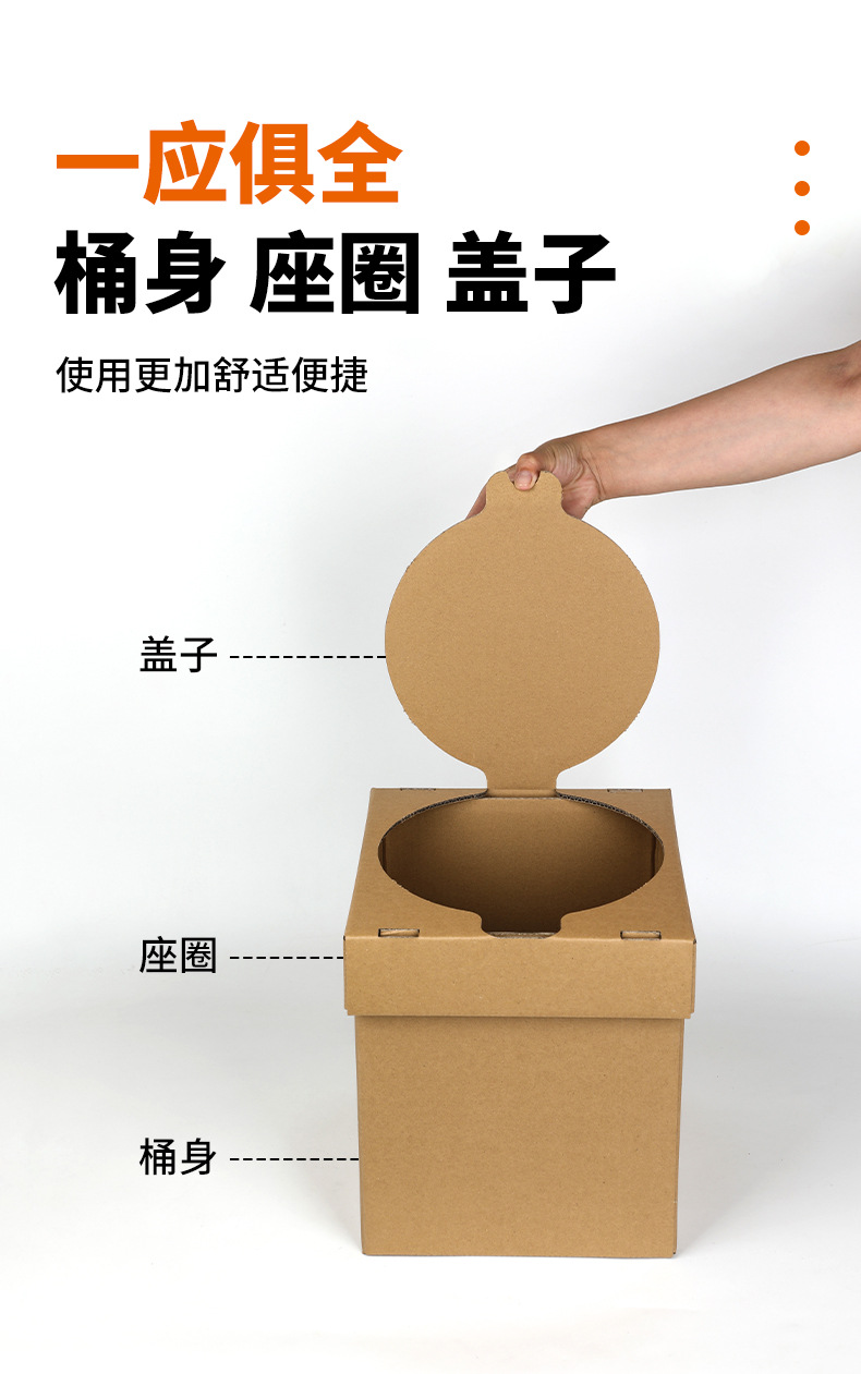 Car Toilet Folding Adult Sitting Self-driving Car Portable Adult Odor-proof Outdoor Toilet Travel Mobile