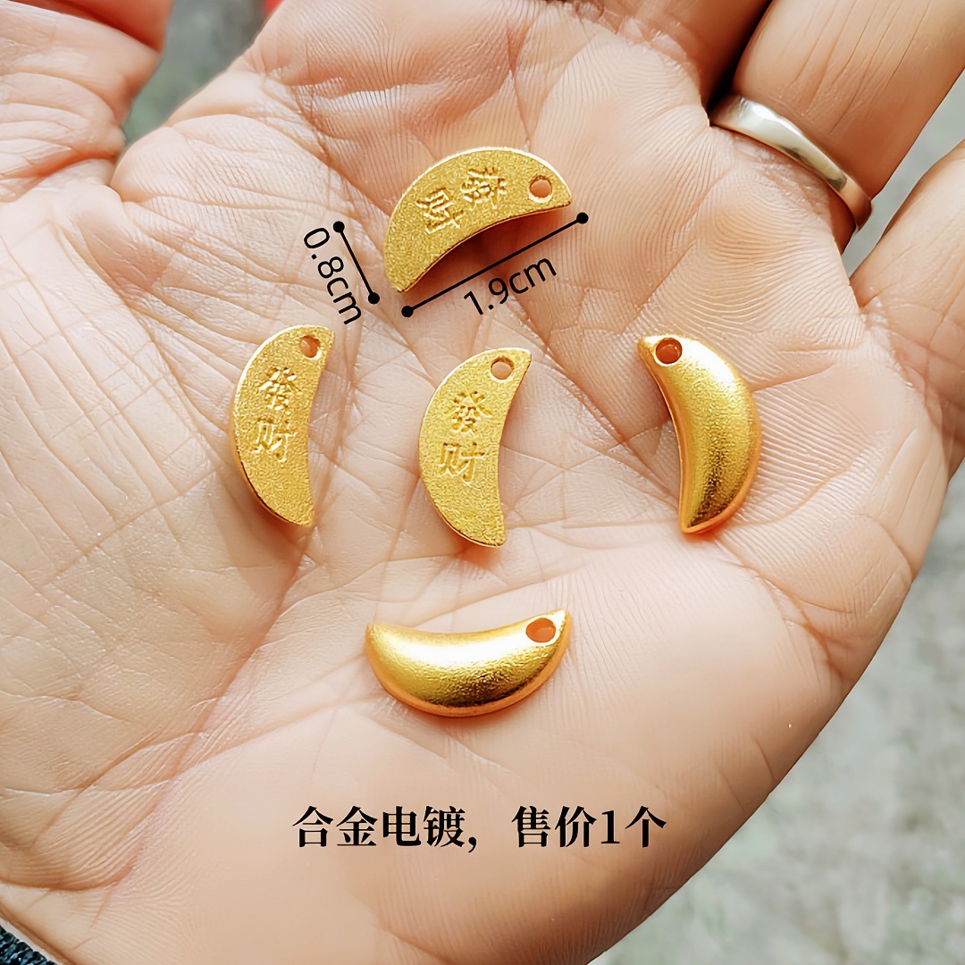 작은 성배 펜던트를 얻으세요