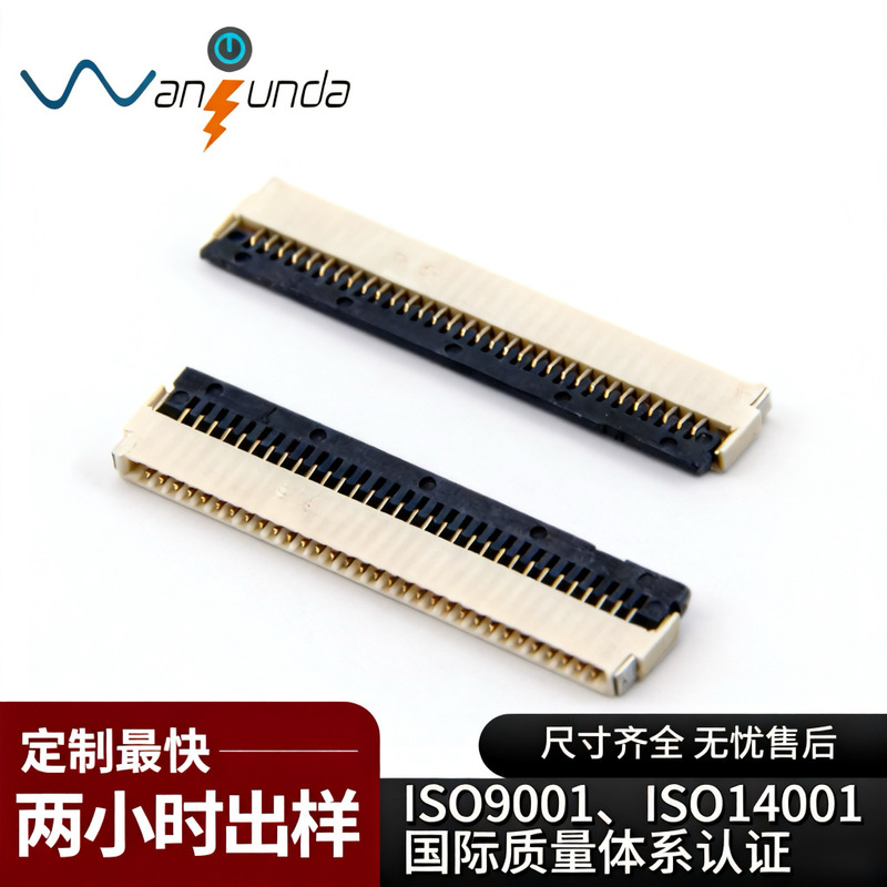 0.5 Rear Lock with Upper and Lower Connections, 1.0 High Fh34 Flexible Cable Connector, 0.5 Pitch, 1.0H Front-Insert Rear-Flip Fpc Connector 0.5 Rear Lock with Upper and Lower Connections, 1.0 High Fh34 Flexible Cable Connector, 0.5 Pitch, 1.0H Front-Insert Rear-Flip Fpc Connector
