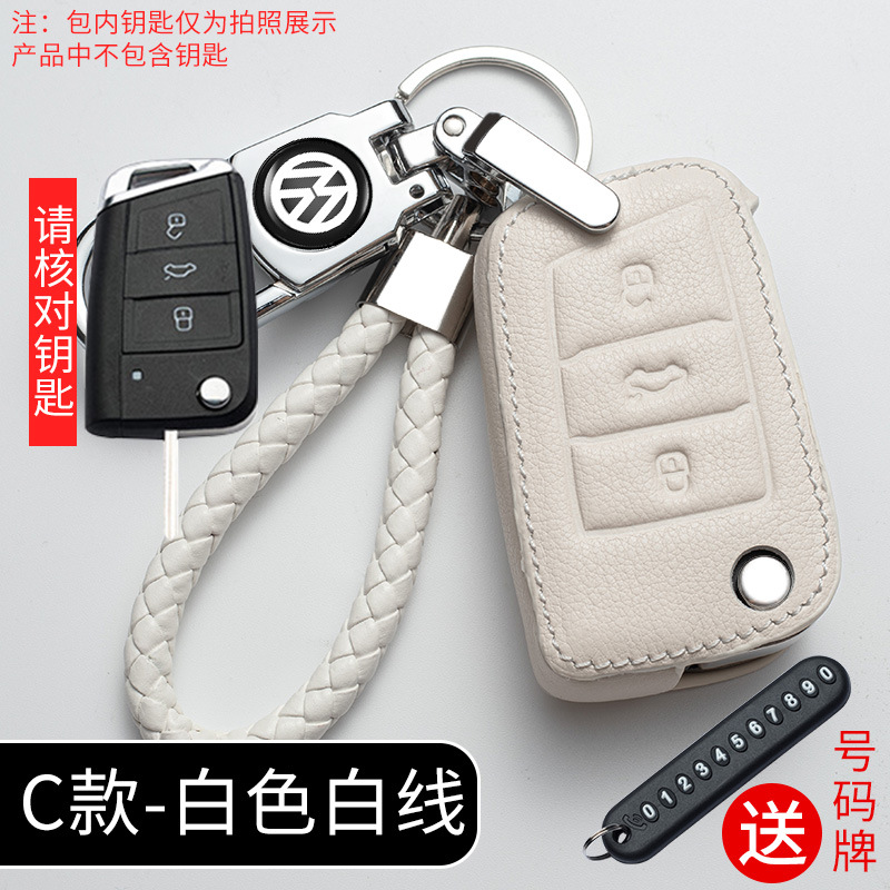 C Ivory White + anti-lost buckle + braided rope + number plate