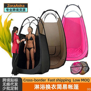Cross-Border Tanning Tent, Automatic Quick-Open Tent, Outdoor Changing Shower Spray Tent, Waterproof and Convenient Spray Tent