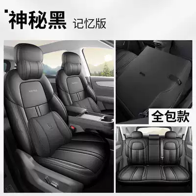Modelə uyğun (Original) oturacaq örtükləri: Enjoy Seat Cover Leather Special - mysterious-black-memory-foam-version-note-model-year