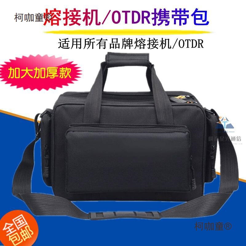 Fiber Optic Fusion Splicer Ot Fiber Optic Cable Hot Melt Splicing Machine with Carrying Case, Cable Cutting Tool, Ftth Home Installation Tool, Metabo