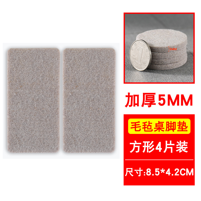 베이지 8.4*4.2cm [4]