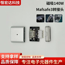 连接器;接插件;数码连接器