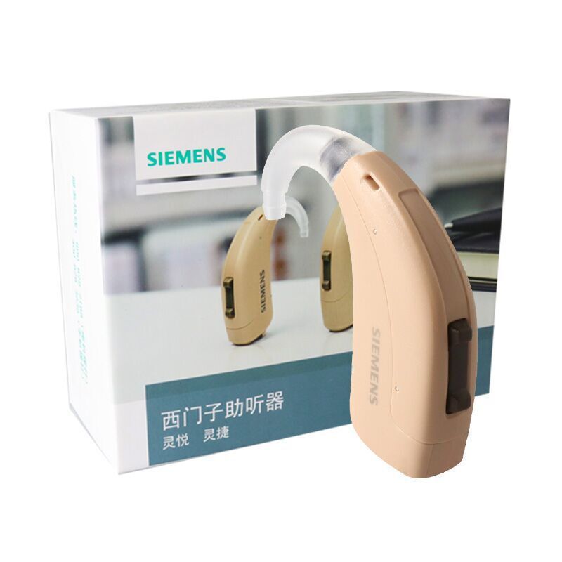 De Siemens West Wanbo audífono para los ancianos sordos oído volver dedicado inalámbrico genuino bienes invisible de alta potencia joven