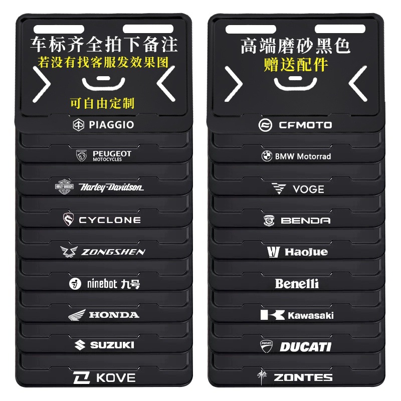 Universal – Nömrə qabı Plate Frame - solid-black-car-logo-version-note-logo