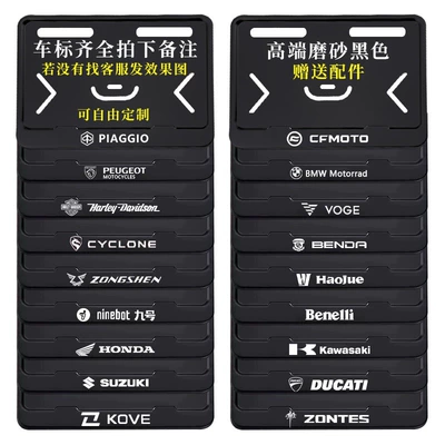 Nömrə qabı Universal for Scooters, Carbon Fiber - solid-black-car-logo-version-please-note-the-logo