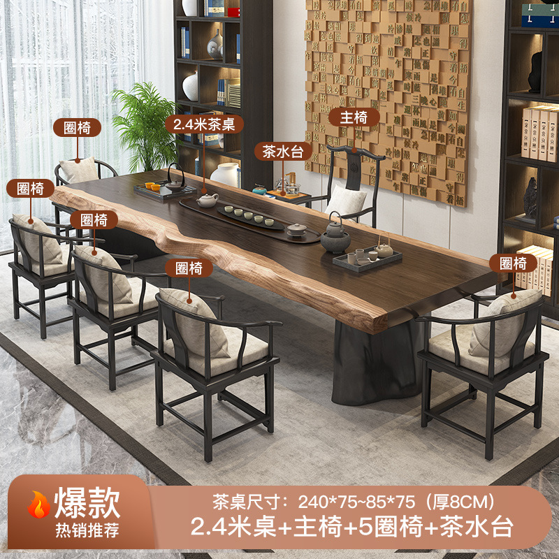 [핫] 2.4 m 테이블 + 메인 의자 + 5 라운드 의자 + 티 테이블