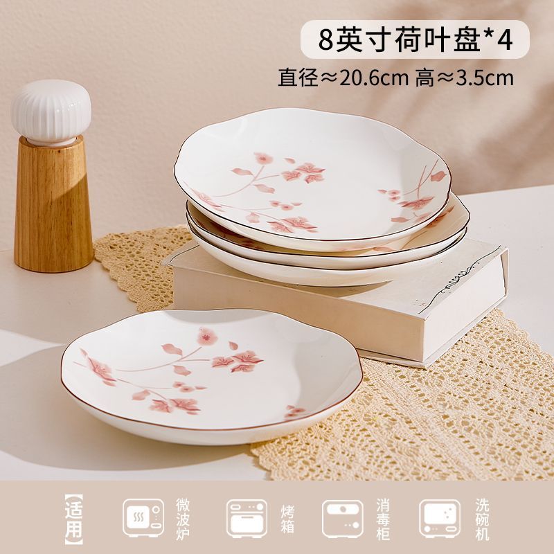 8inch 연잎 접시 4팩 밑칠색 고온 도자기/꽃말 시간