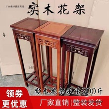 实木花架仿中式家用客厅仿古花几室内置物架榆木盆景架子