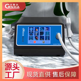 CTLNHA卡蒂尔气动冲击波理疗仪体外弹道式全身肌肉按摩仪源头工厂