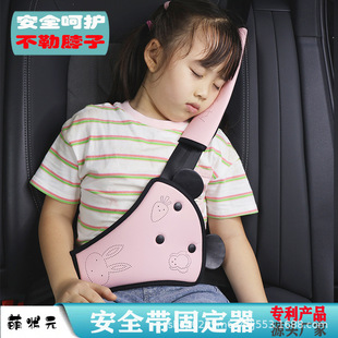 Cross-Border Children's Special Car Seat Belt Holder Adjustable Anti-Stranglehold Shoulder Belly Limiter Auxiliary Seat